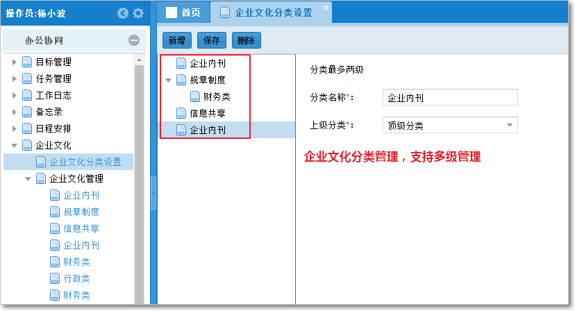 企業文化1.png