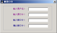 道豪管理系統系統基礎操作手冊645.png