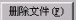 用友NC刷新后數據沒有變動135.png