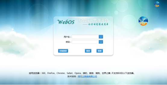 蔬菜配送系統操作手冊92.png