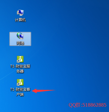 建立帳套及基礎信息錄入156.png