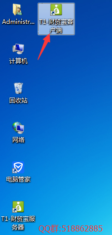T1財貿寶安裝569.png