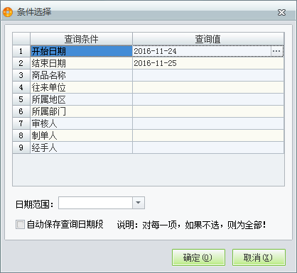 訂單執行2.png