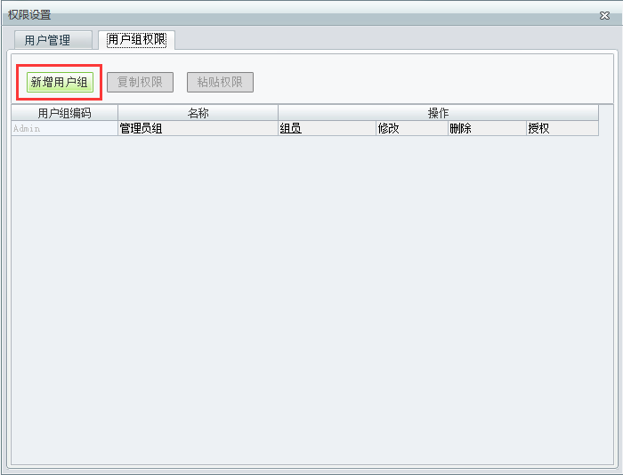 用友t1商貿寶批發零售普及版12.6如何修改用戶權限？