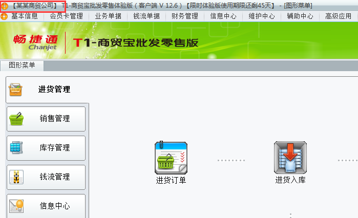 單位名稱(chēng)1.png