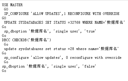 用友t1商貿寶批發零售普及版12.6登錄時提示“相關帳套可能被刪除，請確認后再試”