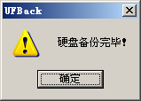 用友T3操作技巧手冊2308.png