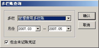 用友T3操作技巧手冊2949.png
