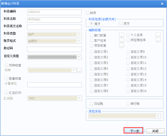 上級(jí)可以已經(jīng)使用2.png